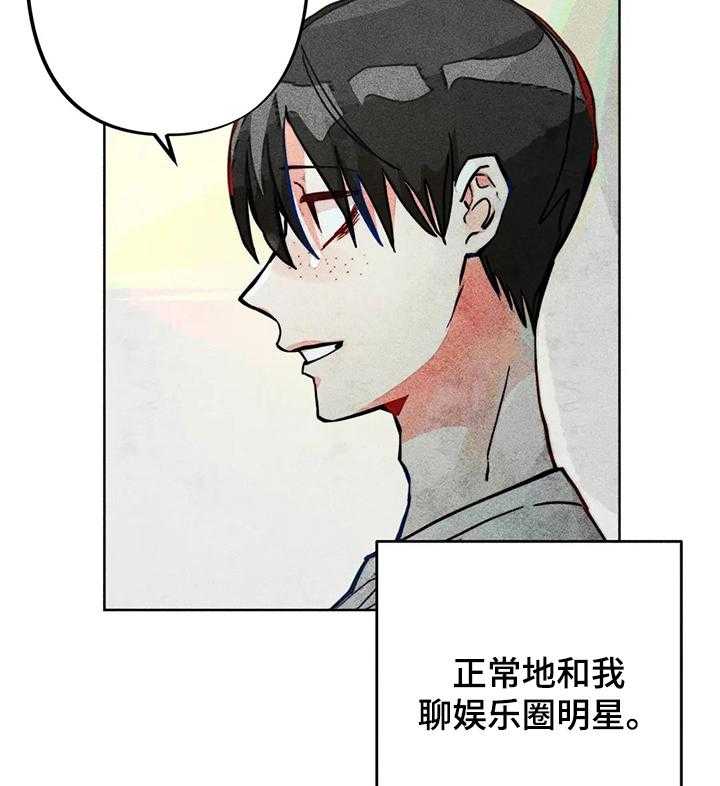 《凝视R》漫画最新章节第31话 31_正常的弟弟免费下拉式在线观看章节第【21】张图片