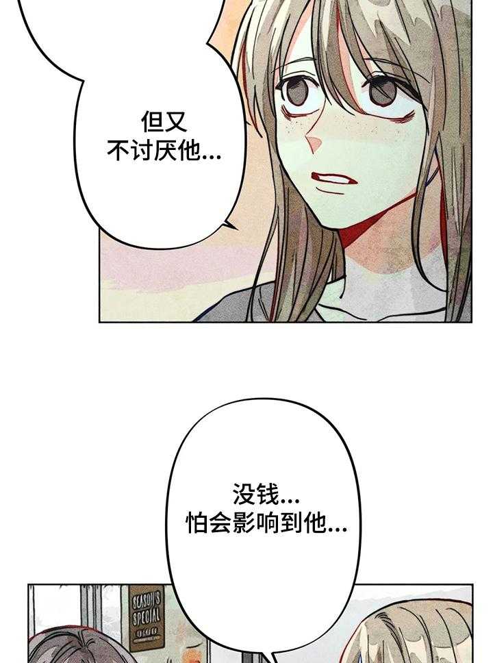 《凝视R》漫画最新章节第31话 31_正常的弟弟免费下拉式在线观看章节第【5】张图片