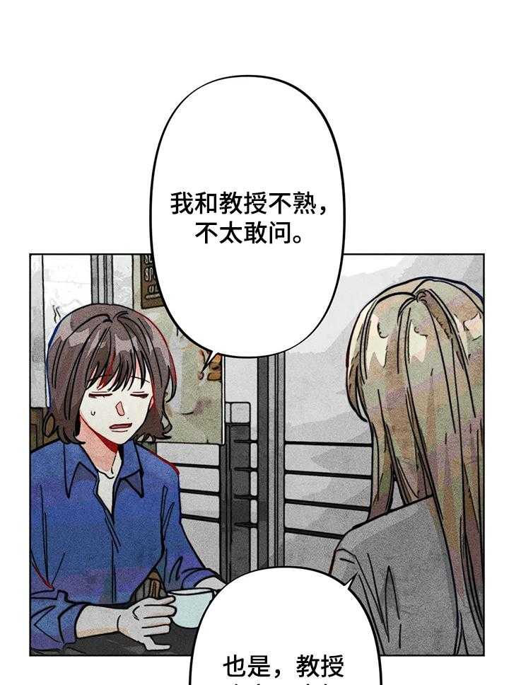 《凝视R》漫画最新章节第31话 31_正常的弟弟免费下拉式在线观看章节第【12】张图片