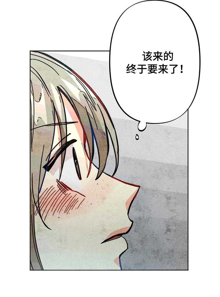 《凝视R》漫画最新章节第31话 31_正常的弟弟免费下拉式在线观看章节第【1】张图片