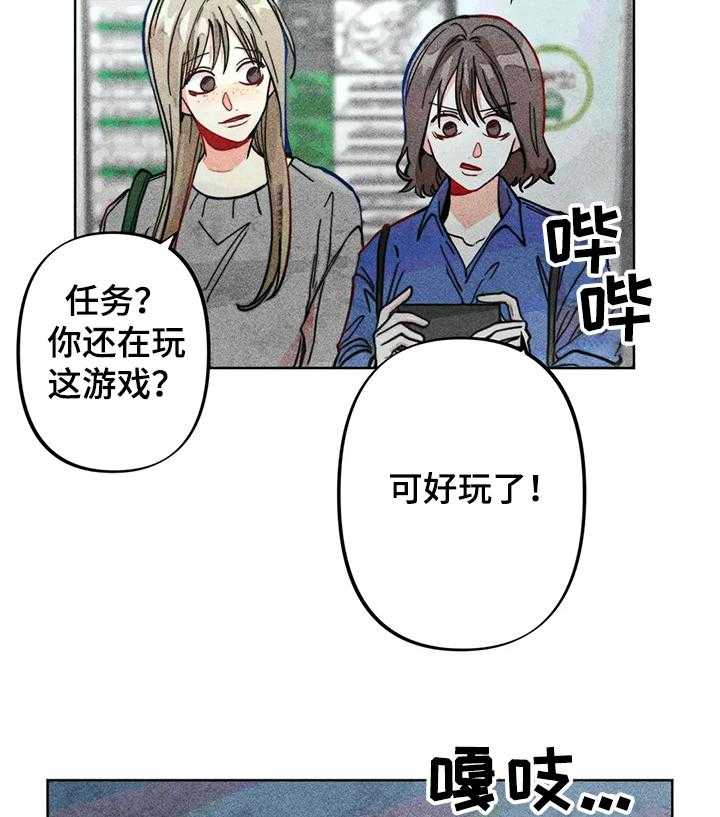 《凝视R》漫画最新章节第32话 32_可悲的恋情免费下拉式在线观看章节第【12】张图片