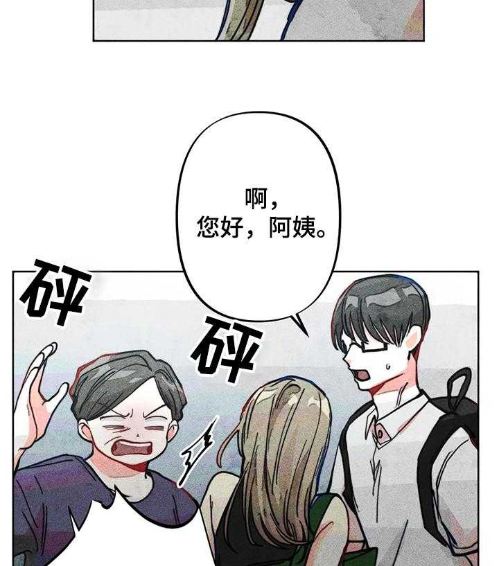 《凝视R》漫画最新章节第32话 32_可悲的恋情免费下拉式在线观看章节第【25】张图片