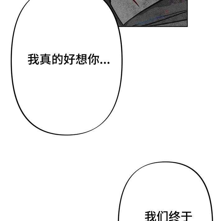 《凝视R》漫画最新章节第33话 33_坐过站免费下拉式在线观看章节第【6】张图片