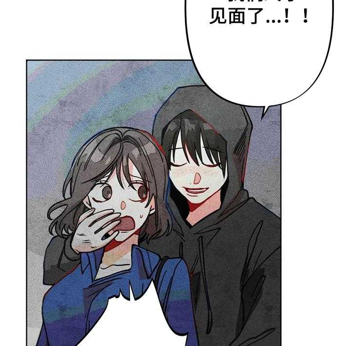 《凝视R》漫画最新章节第33话 33_坐过站免费下拉式在线观看章节第【5】张图片