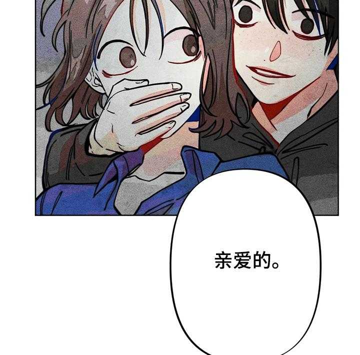 《凝视R》漫画最新章节第33话 33_坐过站免费下拉式在线观看章节第【8】张图片