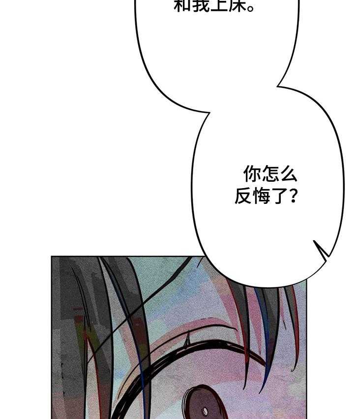 《凝视R》漫画最新章节第34话 34_你是达云弟弟！！免费下拉式在线观看章节第【10】张图片