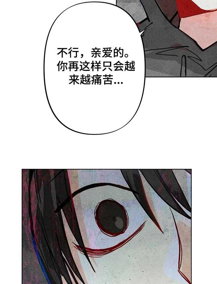 《凝视R》漫画最新章节第34话 34_你是达云弟弟！！免费下拉式在线观看章节第【15】张图片