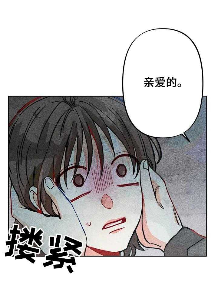 《凝视R》漫画最新章节第34话 34_你是达云弟弟！！免费下拉式在线观看章节第【12】张图片