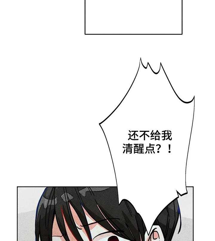 《凝视R》漫画最新章节第36话 36_暴力免费下拉式在线观看章节第【7】张图片