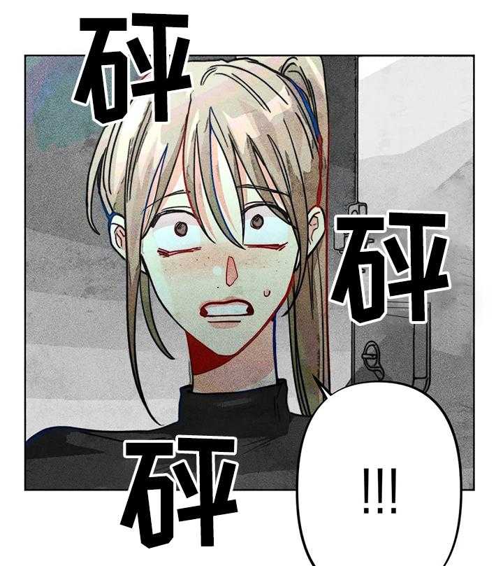 《凝视R》漫画最新章节第36话 36_暴力免费下拉式在线观看章节第【15】张图片