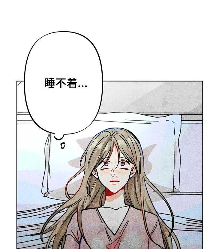 《凝视R》漫画最新章节第37话 37_谁是“受害人”免费下拉式在线观看章节第【25】张图片