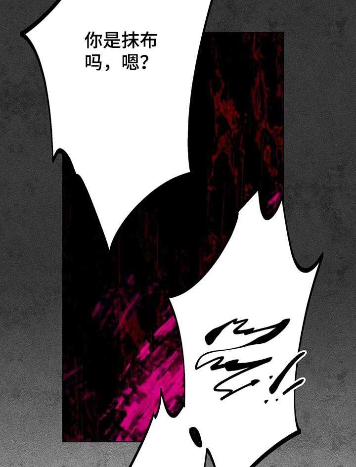 《凝视R》漫画最新章节第38话 38_回忆免费下拉式在线观看章节第【8】张图片