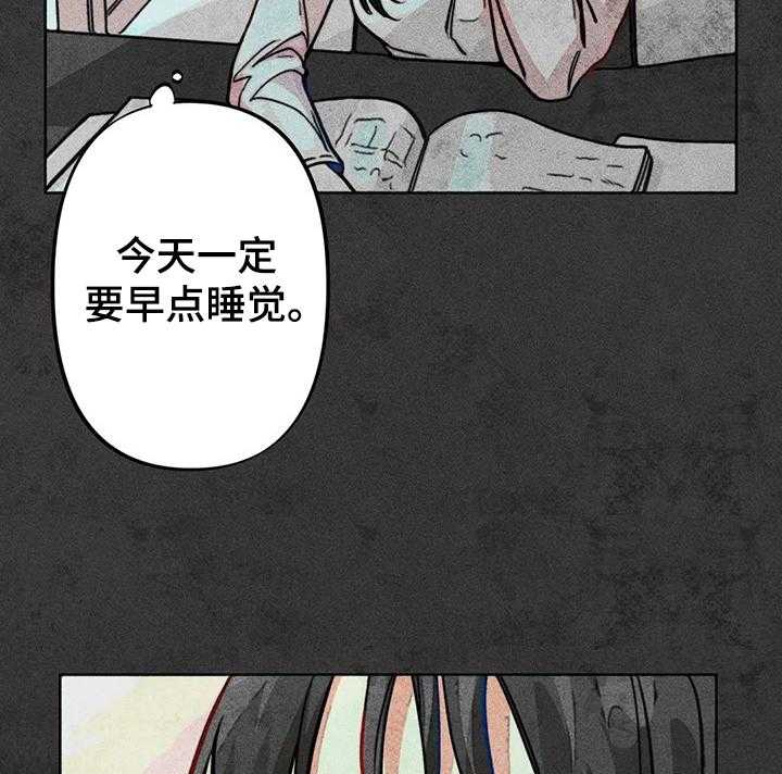 《凝视R》漫画最新章节第39话 39_两年前免费下拉式在线观看章节第【24】张图片