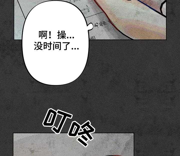 《凝视R》漫画最新章节第40话 40_导火索免费下拉式在线观看章节第【27】张图片