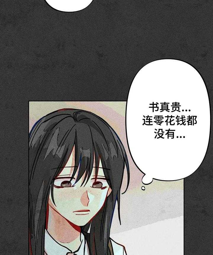 《凝视R》漫画最新章节第40话 40_导火索免费下拉式在线观看章节第【15】张图片