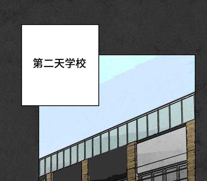 《凝视R》漫画最新章节第40话 40_导火索免费下拉式在线观看章节第【31】张图片