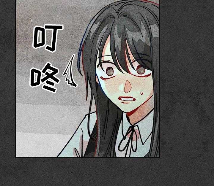 《凝视R》漫画最新章节第40话 40_导火索免费下拉式在线观看章节第【26】张图片