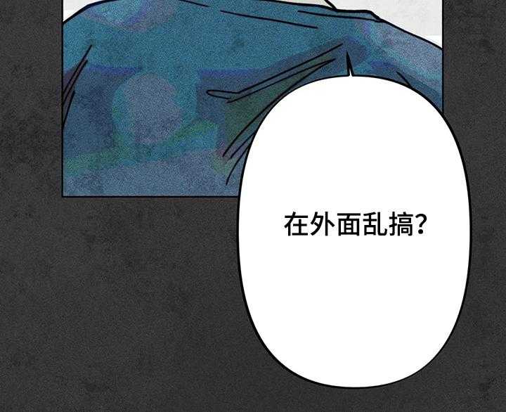 《凝视R》漫画最新章节第40话 40_导火索免费下拉式在线观看章节第【1】张图片