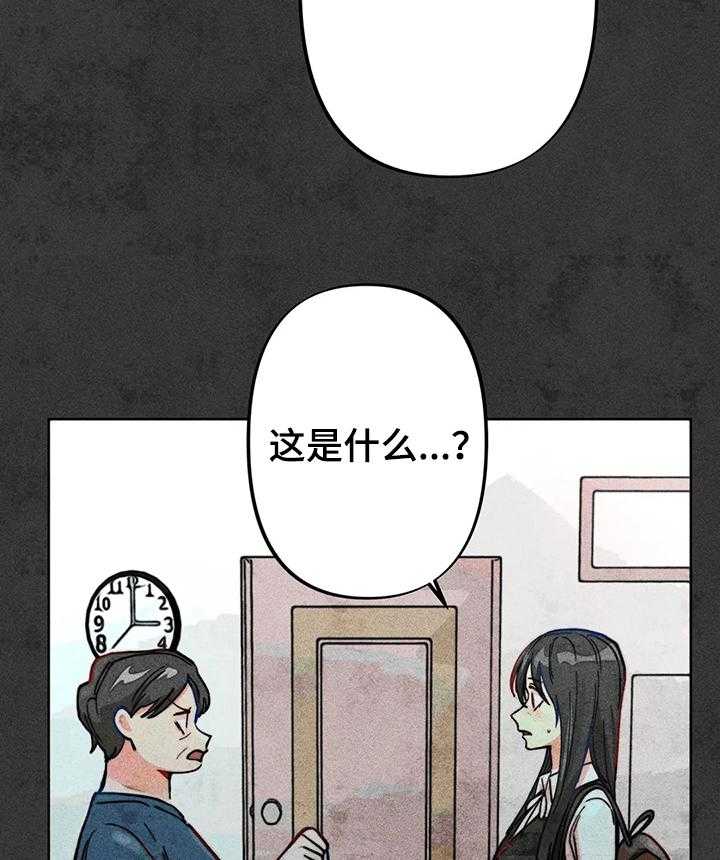 《凝视R》漫画最新章节第40话 40_导火索免费下拉式在线观看章节第【8】张图片