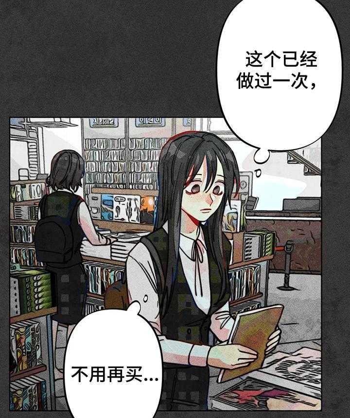 《凝视R》漫画最新章节第40话 40_导火索免费下拉式在线观看章节第【16】张图片