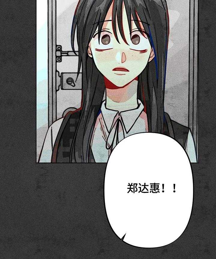 《凝视R》漫画最新章节第40话 40_导火索免费下拉式在线观看章节第【11】张图片