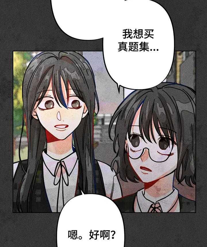 《凝视R》漫画最新章节第40话 40_导火索免费下拉式在线观看章节第【18】张图片