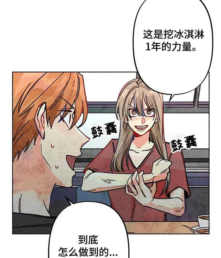 《凝视R》漫画最新章节第45话 45_来我家~免费下拉式在线观看章节第【9】张图片