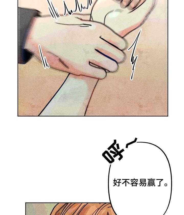 《凝视R》漫画最新章节第45话 45_来我家~免费下拉式在线观看章节第【11】张图片