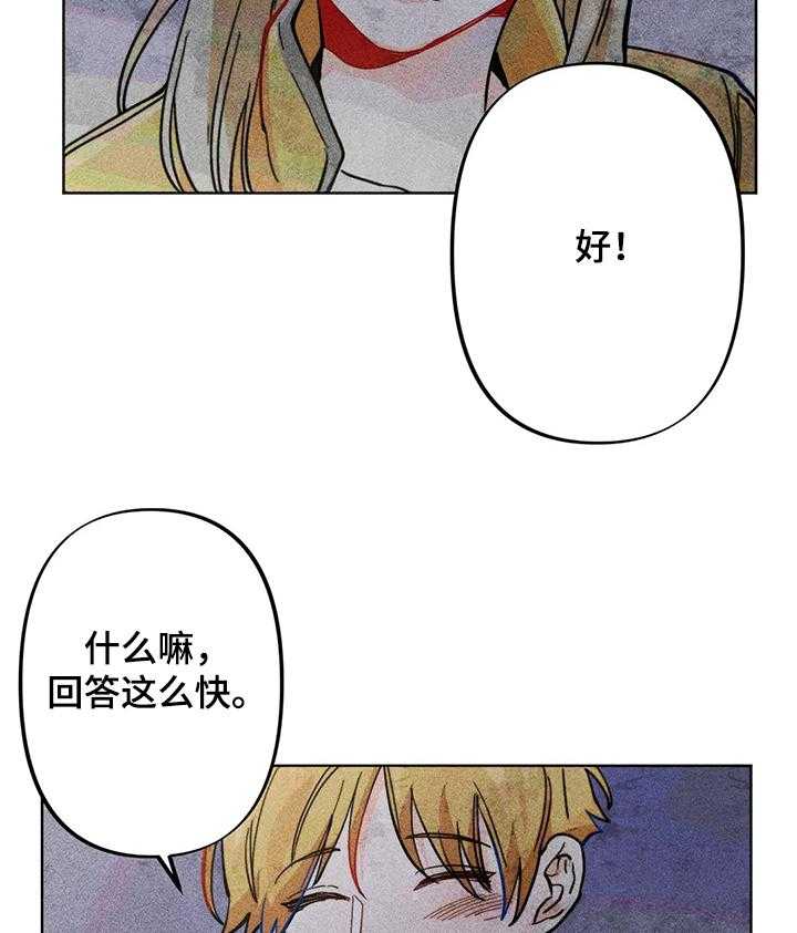 《凝视R》漫画最新章节第46话 46_攻击性免费下拉式在线观看章节第【10】张图片