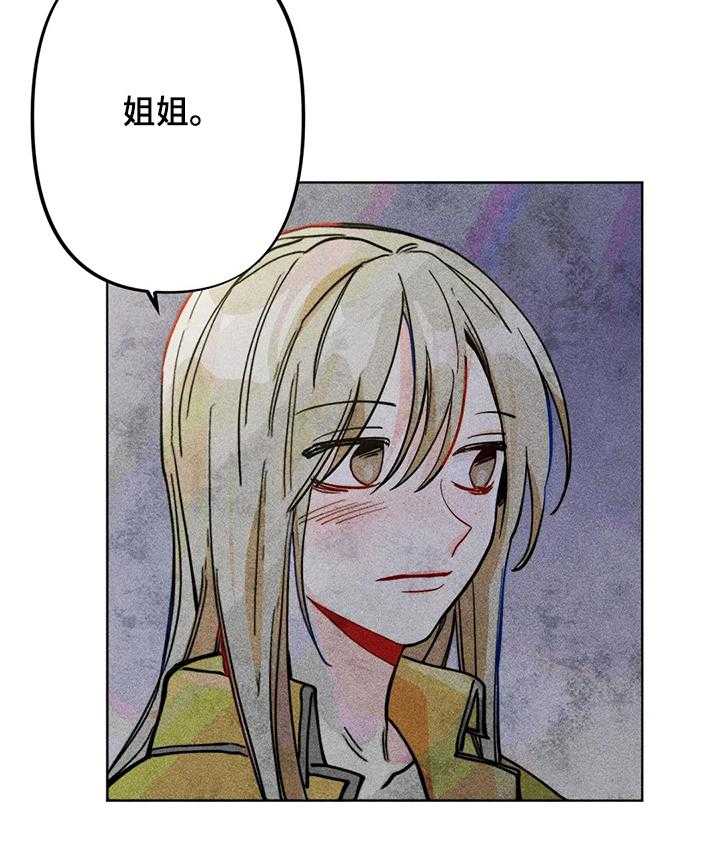 《凝视R》漫画最新章节第46话 46_攻击性免费下拉式在线观看章节第【15】张图片