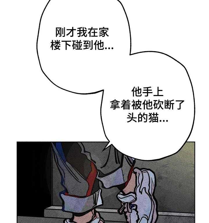 《凝视R》漫画最新章节第49话 49_担心免费下拉式在线观看章节第【12】张图片