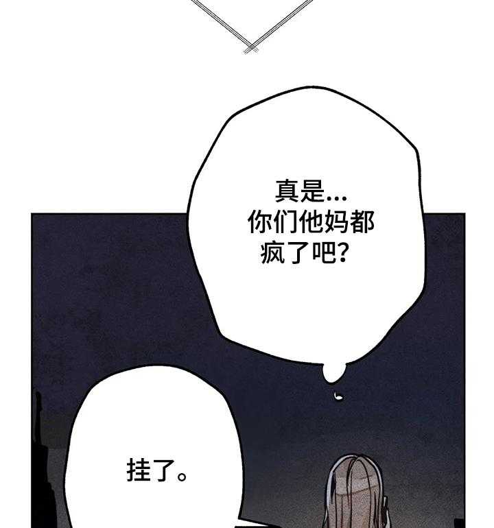 《凝视R》漫画最新章节第49话 49_担心免费下拉式在线观看章节第【5】张图片