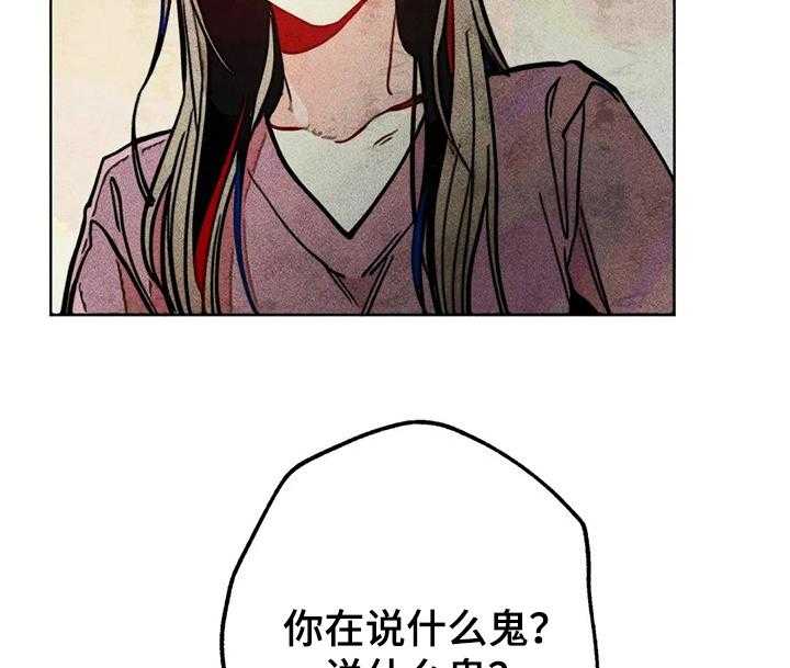 《凝视R》漫画最新章节第49话 49_担心免费下拉式在线观看章节第【32】张图片