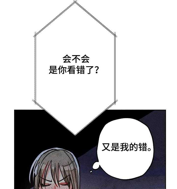 《凝视R》漫画最新章节第49话 49_担心免费下拉式在线观看章节第【8】张图片