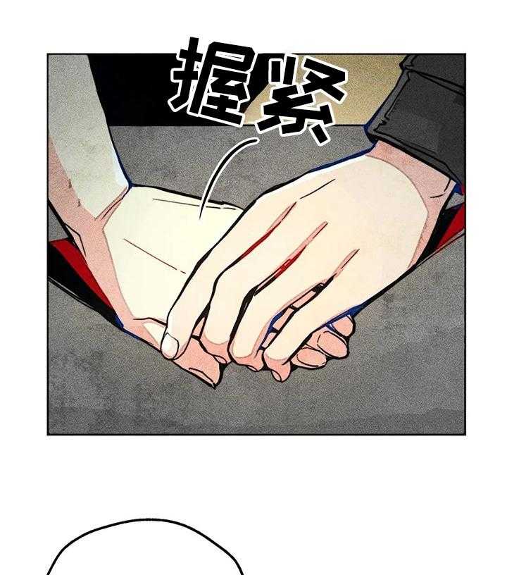 《凝视R》漫画最新章节第49话 49_担心免费下拉式在线观看章节第【26】张图片