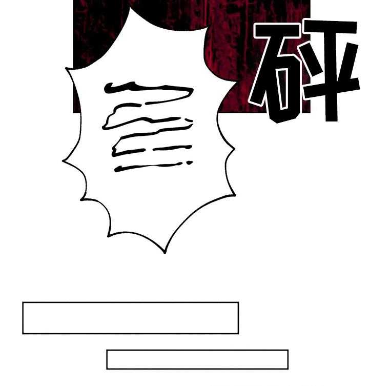 《凝视R》漫画最新章节第54话 54_又是我免费下拉式在线观看章节第【18】张图片