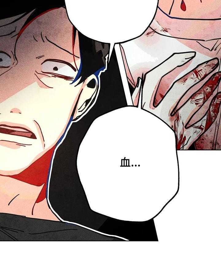 《凝视R》漫画最新章节第54话 54_又是我免费下拉式在线观看章节第【29】张图片