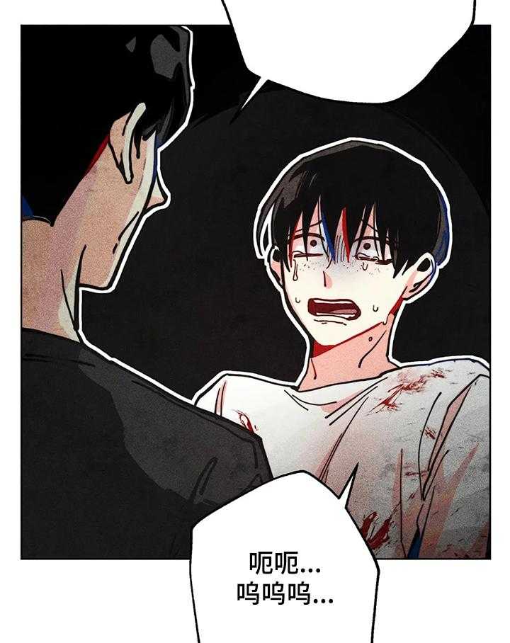 《凝视R》漫画最新章节第54话 54_又是我免费下拉式在线观看章节第【33】张图片