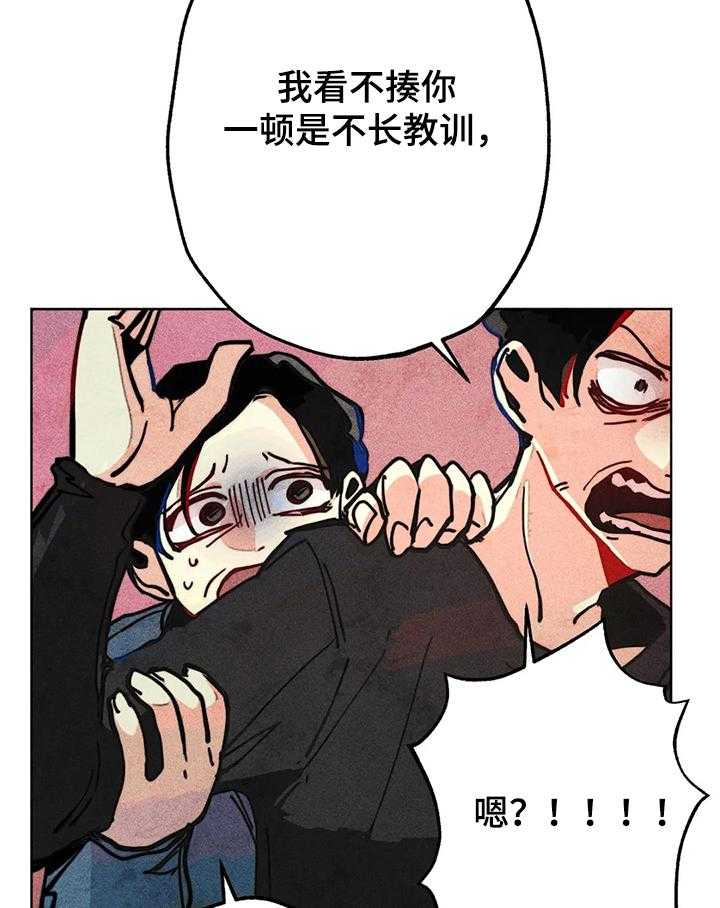 《凝视R》漫画最新章节第54话 54_又是我免费下拉式在线观看章节第【25】张图片