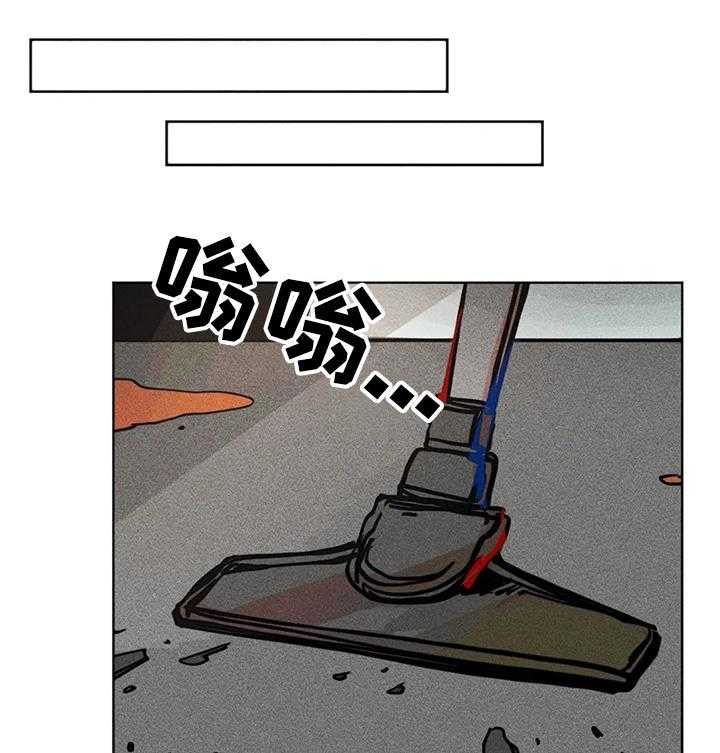 《凝视R》漫画最新章节第54话 54_又是我免费下拉式在线观看章节第【4】张图片