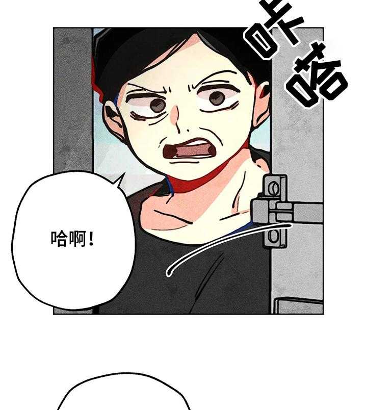 《凝视R》漫画最新章节第55话 55_都是你的错！！！免费下拉式在线观看章节第【27】张图片