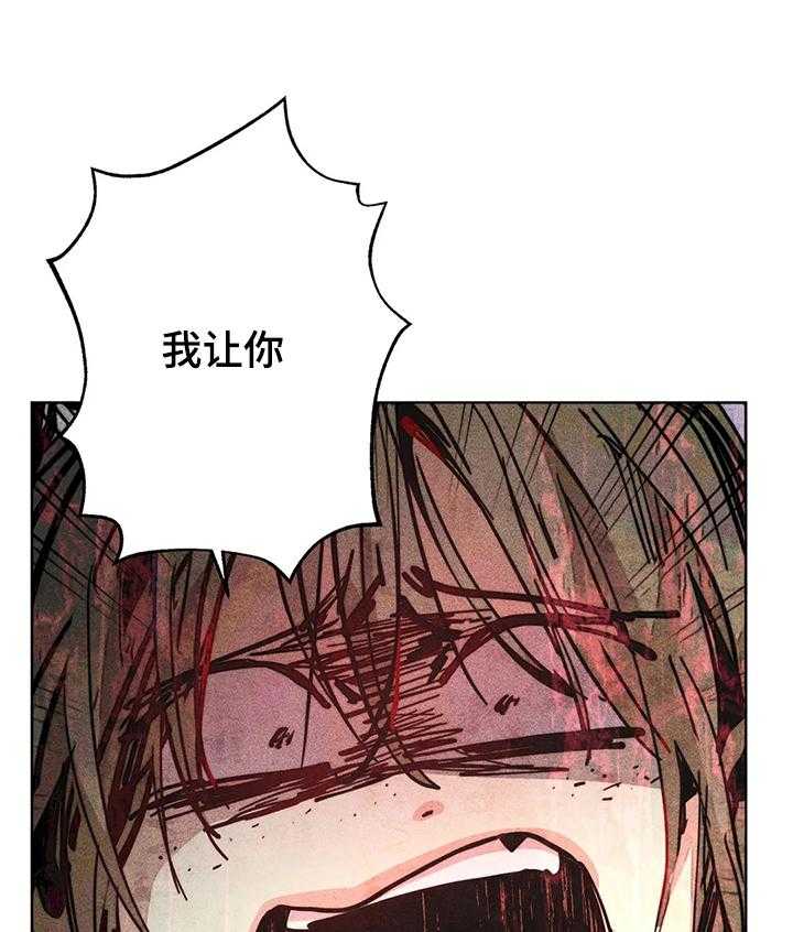 《凝视R》漫画最新章节第56话 56_无家可归免费下拉式在线观看章节第【30】张图片