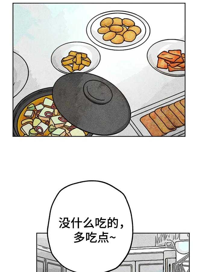 《凝视R》漫画最新章节第57话 57_在佳恩家的日子免费下拉式在线观看章节第【5】张图片