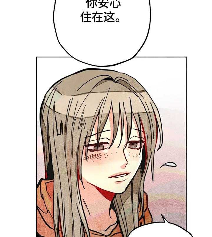 《凝视R》漫画最新章节第57话 57_在佳恩家的日子免费下拉式在线观看章节第【13】张图片