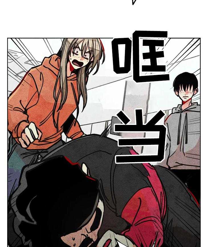 《凝视R》漫画最新章节第59话 59_精神分裂症免费下拉式在线观看章节第【14】张图片