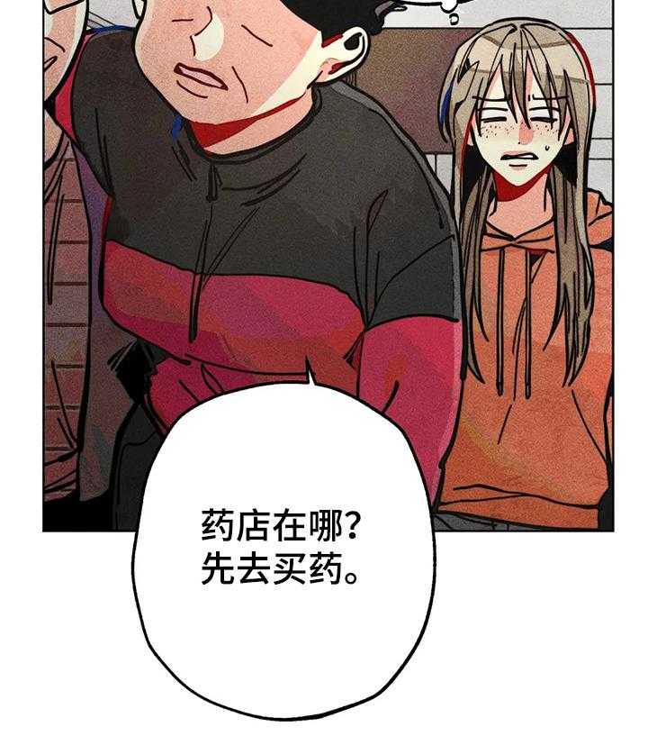 《凝视R》漫画最新章节第60话 60_惊喜的零花钱免费下拉式在线观看章节第【11】张图片