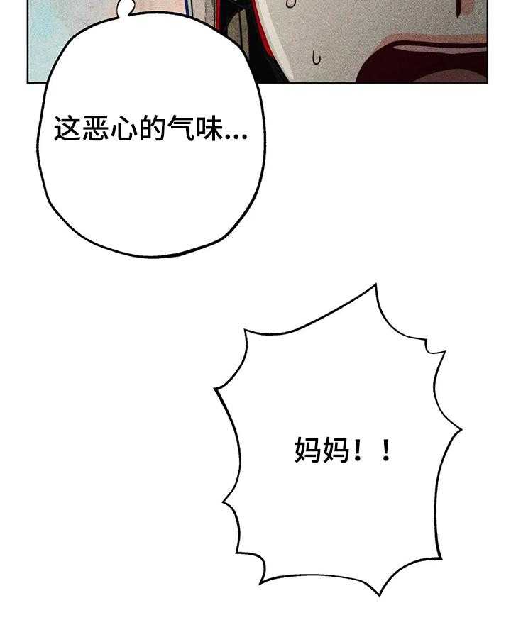 《凝视R》漫画最新章节第60话 60_惊喜的零花钱免费下拉式在线观看章节第【5】张图片