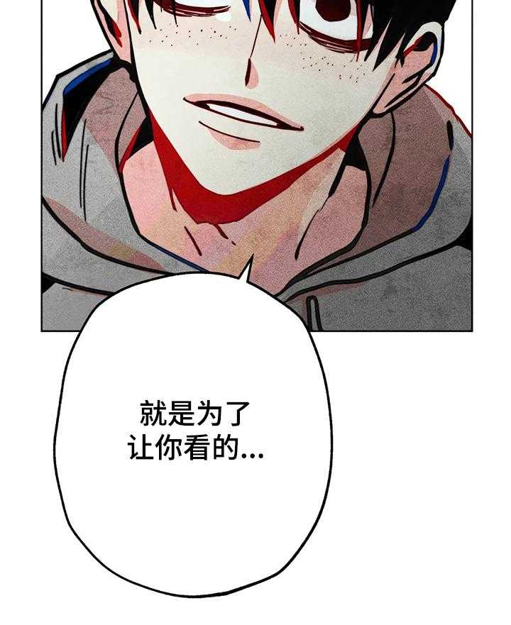 《凝视R》漫画最新章节第60话 60_惊喜的零花钱免费下拉式在线观看章节第【1】张图片