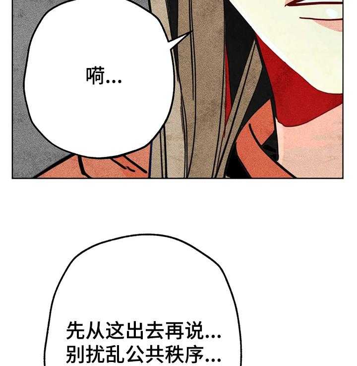 《凝视R》漫画最新章节第60话 60_惊喜的零花钱免费下拉式在线观看章节第【37】张图片