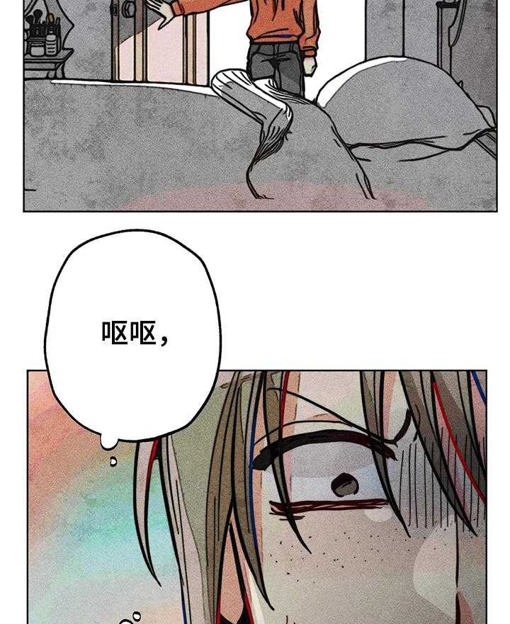 《凝视R》漫画最新章节第60话 60_惊喜的零花钱免费下拉式在线观看章节第【6】张图片